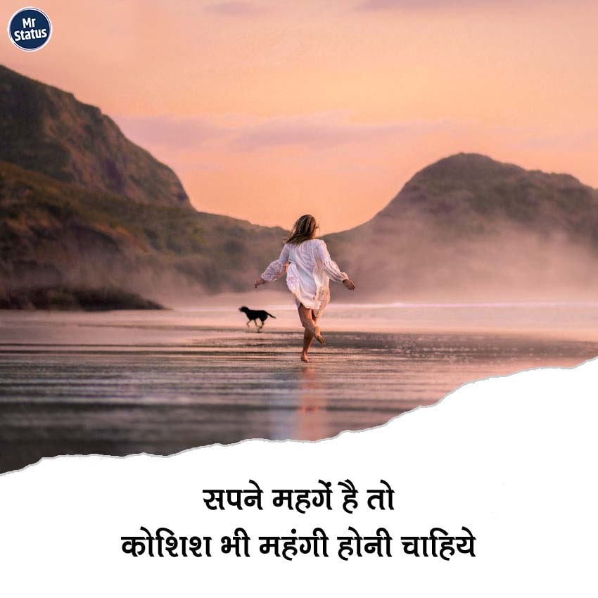 Download free status image